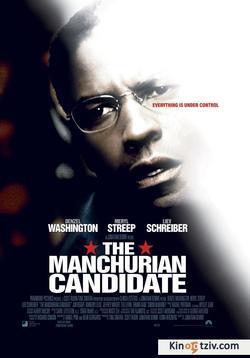 The Manchurian Candidate 2004 photo.