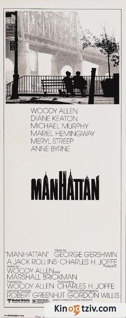 Manhattan 1979 photo.