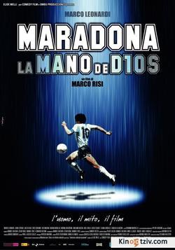 Maradona by Kusturica 2008 photo.