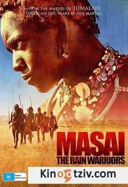 Massai - Les guerriers de la pluie 2004 photo.