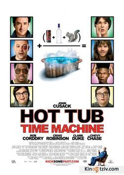Hot Tub Time Machine 2010 photo.