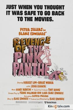 Revenge of the Pink Panther 1978 photo.
