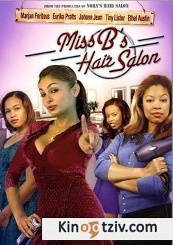 Miss B's Hair Salon 2008 photo.