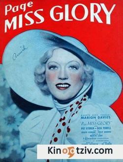Page Miss Glory 1935 photo.