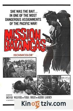 Mission Batangas 1968 photo.