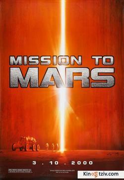 Mission to Mars 2000 photo.