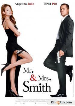 Mr. & Mrs. Smith 2005 photo.