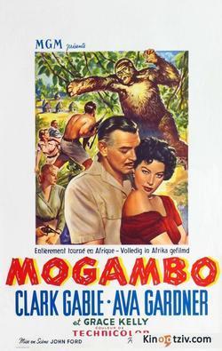 Mogambo 1953 photo.