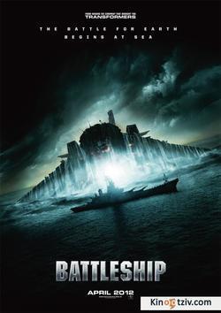 Battleship 2012 photo.