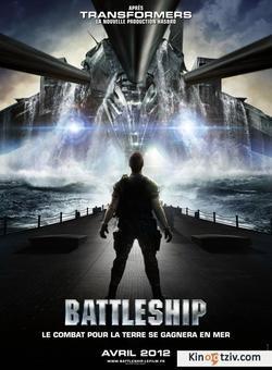 Battleship 2012 photo.