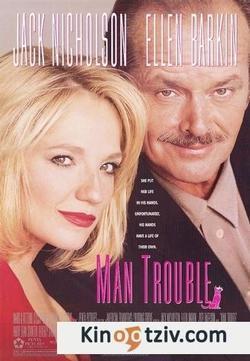 Man Trouble 1992 photo.