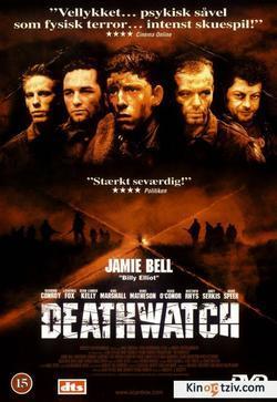 Deathwatch 2002 photo.