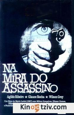 Na Mira do Assassino 1967 photo.
