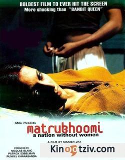 Matrubhoomi: A Nation Without Women 2003 photo.