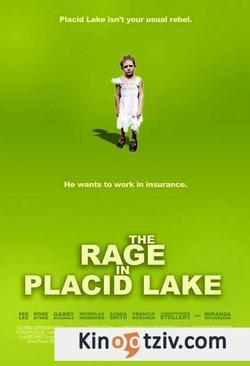 The Rage in Placid Lake 2003 photo.