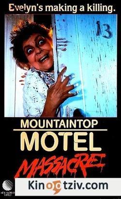 Mountaintop Motel Massacre 1986 photo.