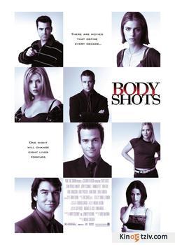Body Shots 1999 photo.