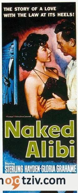 Naked Alibi 1954 photo.