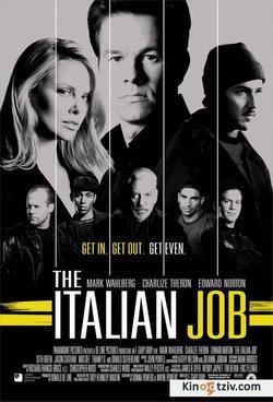 The Italian Job 2003 photo.