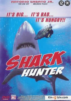Shark Hunter 2001 photo.