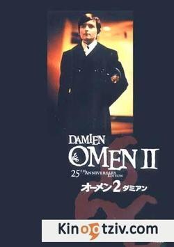 Damien: Omen II 1978 photo.