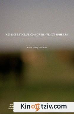 On the Revolutions of Heavenly Spheres 2007 photo.