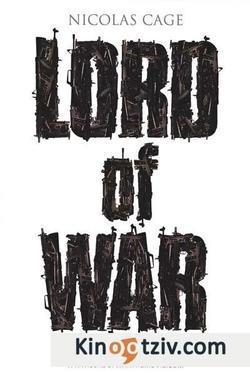Lord of War 2005 photo.