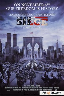 The Siege 1998 photo.