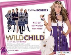 Wild Child 2008 photo.