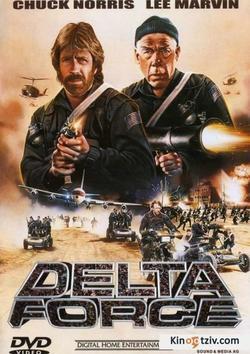 The Delta Force 1986 photo.