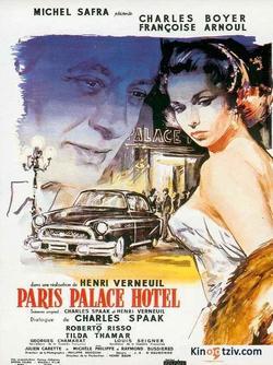 Paris, Palace Hotel 1956 photo.