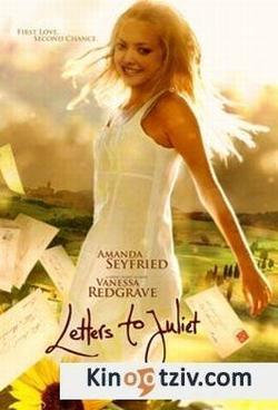 Letters to Juliet 2010 photo.