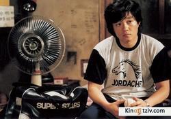 Superstar Gam Sa-Yong 2004 photo.