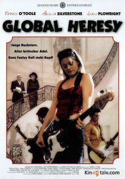 Global Heresy 2002 photo.