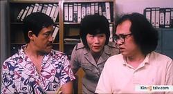 Seung lung chut hoi 1984 photo.