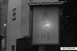 Bakushu 1951 photo.
