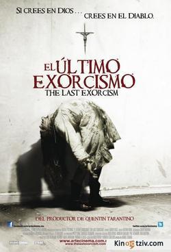 The Last Exorcism 2010 photo.
