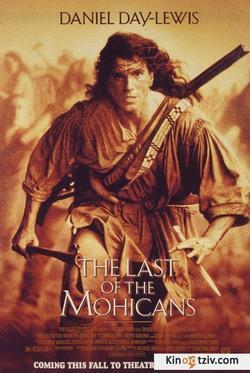 The Last of the Mohicans 1992 photo.