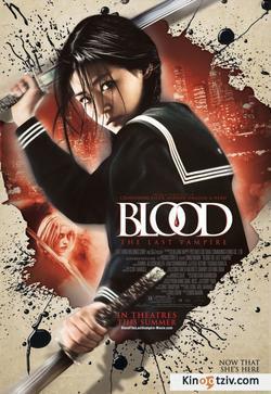 Blood: The Last Vampire 2009 photo.