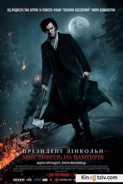Abraham Lincoln: Vampire Hunter 2012 photo.