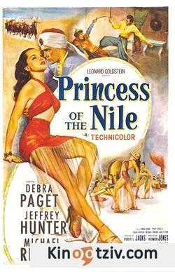 Princess of the Nile 1954 photo.