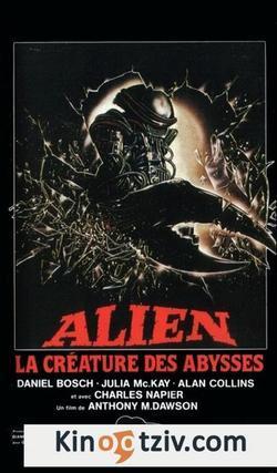 Alien degli abissi 1989 photo.