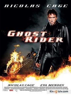 Ghost Rider 2007 photo.