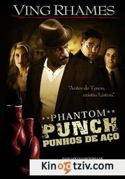 Phantom Punch 2008 photo.