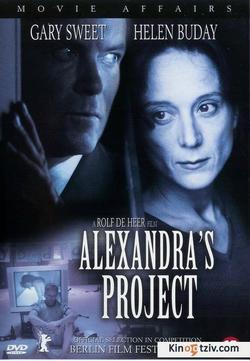 Alexandra's Project 2003 photo.