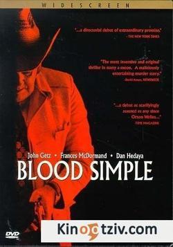 Blood Simple 1983 photo.