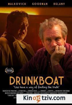 Drunkboat 2010 photo.