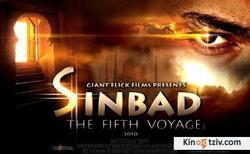 Sinbad: The Fifth Voyage 2014 photo.