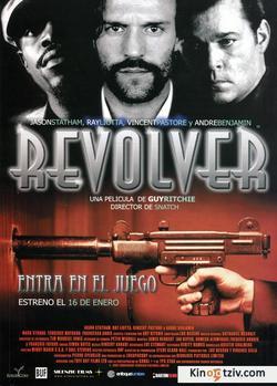 Revolver 2007 photo.