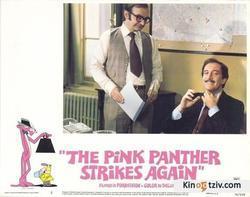 The Pink Panther 1963 photo.